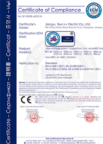 Certificate Of Compliance